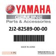 Yamaha - Clamp - 2J2-82589-00-00 Online now